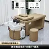 Cama de Belleza de Salón Todo en Uno para Lavado de Cabello y Masaje Transfronterizo con Circulación de Vapor y Agua para Salón, Peluquería y Barbería Cama de Terapia Capilar y Lavado de Cabello