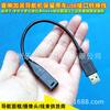 Aplicable a Toyota Xinweichi Zhixuan Lei Ling Camry de séptima generación. Cambie la navegación para mantener el adaptador de interfaz USB del automóvil original.