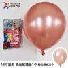 Balão de Látex Espesso Redondo de 18 polegadas da Marca Pinwheel Festa de Aniversário Casamento Sala de Casamento Corrente de Balões Irregular Balão Grande