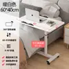 Mesita de noche posparto, Móvil, Altura ajustable, Plegable, Mesa de comedor para cuidados, Cama de paciente en habitación de hospital, Mesa para comer para ancianos postrados en cama