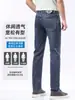 Jeans Clásicos de Algodón Elástico Ajustados de Verano y Primavera para Hombre, Lujo Ligero Europeo de Alta Calidad, Versátiles para Negocios Casuales