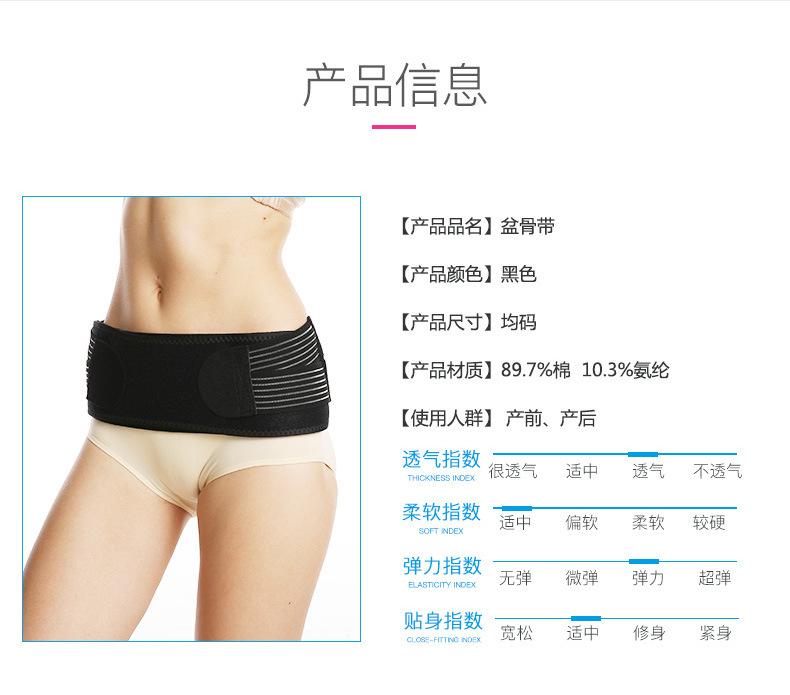 腰带详情_07.jpg