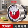 Temporizador Cocina Magnético Recordatorio Cocina Herramienta Autodisciplina Estudiante Reloj Despertador Temporizador de Cuenta Regresiva Gadget