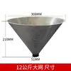 Peneira de secador de plástico, tela de filtro de balde de secagem 50kg 100kg peneira de forno funil, acessórios de funil de injeção de plástico