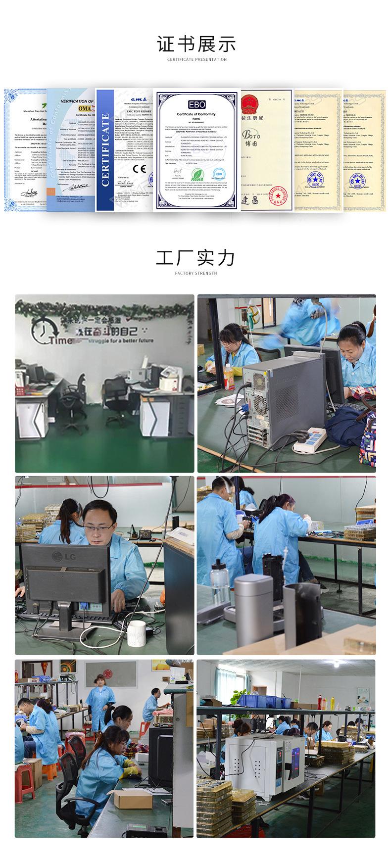 详情页_07.jpg