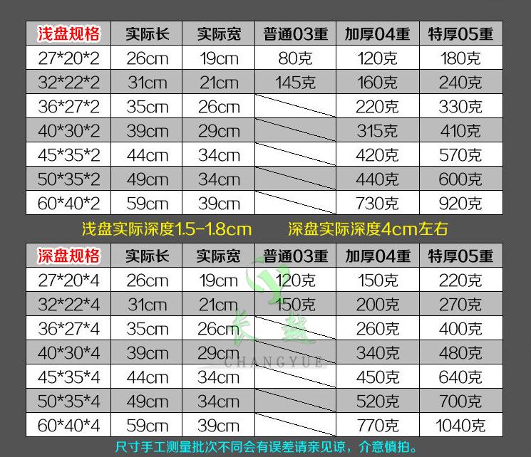 QQ截图20240903171339