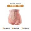 Nuevas Bragas Moldeadoras de Cintura Alta con Fuerte Control de Abdomen Postparto de Nailon Sin Costuras Entrenador de Cintura Moldeador de Cuerpo