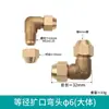 Atacado Cobre Puro Cotovelo Dupla Flare Tubo de Cobre Métrico Boca de Sino Conector Duplo 6mm-19mm Fitting Cotovelo 90 graus