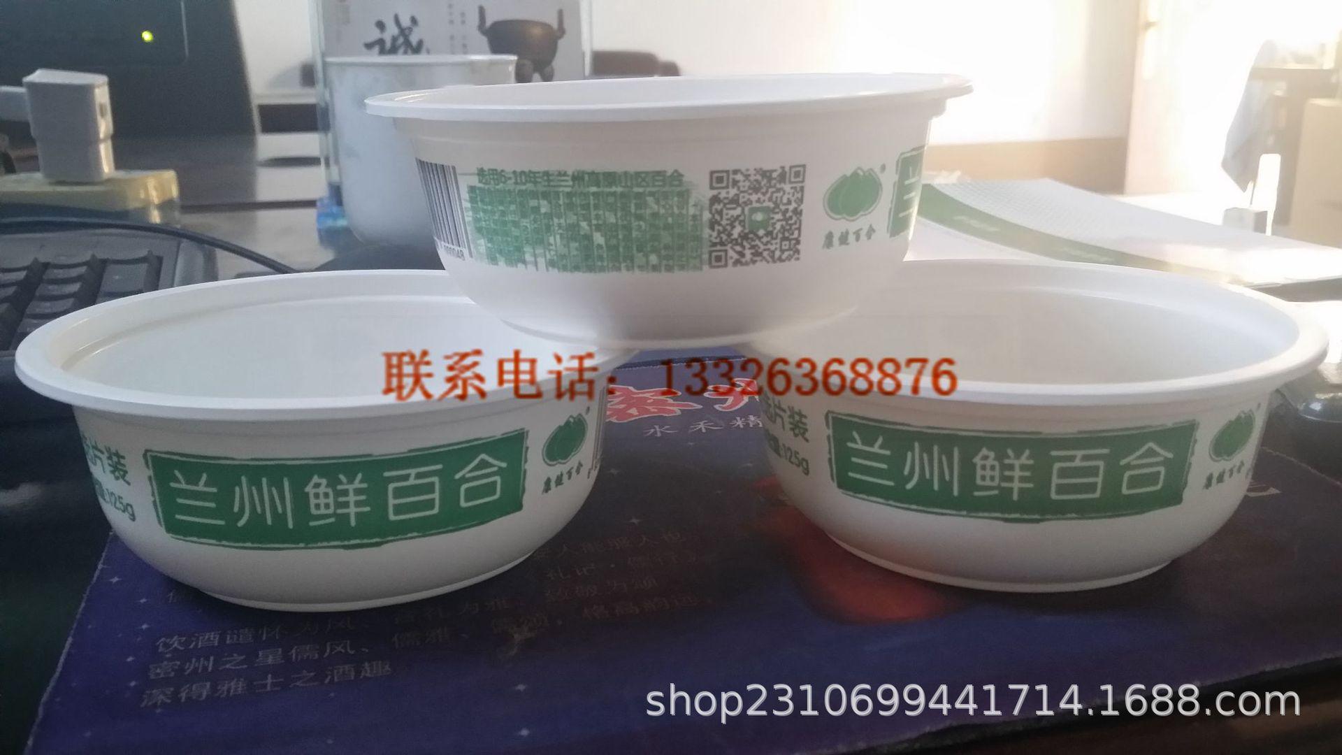 20151012_163050