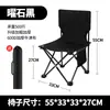 Silla Plegable para Exterior Taburete Plegable Silla de Camping Taburete Plegable Pequeño Estudiante de Arte Portátil Taburete de Pesca