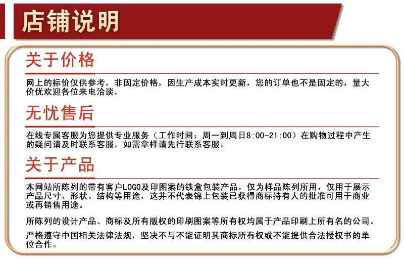 详情页_11