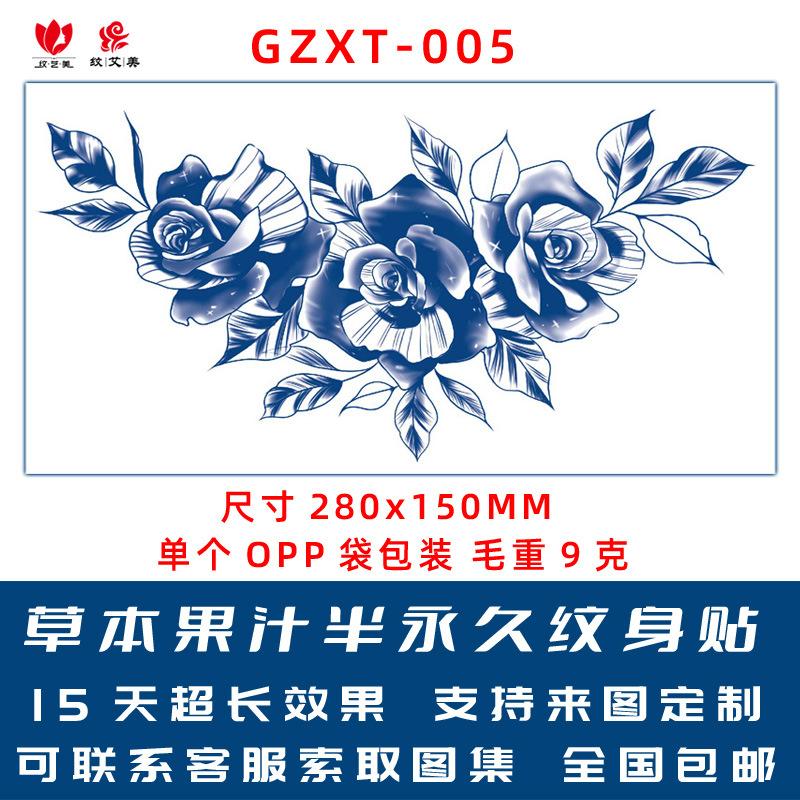 GZXT-005