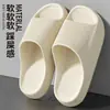 Pantuflas de verano para mujer para deportes al aire libre con un tacto suave y cómodo, color liso, diseño simple, antideslizantes, resistentes al olor, adecuadas para uso en la costa y la playa