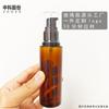 Fabricante em estoque 20 ml30ml60ml30g terno frasco de vidro essência imprensa loção frasco conta-gotas sub-frasco