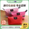 Bolsa de Cosméticos Impermeable de Gran Capacidad, Bolsa de Aseo de Viaje Portátil, Venta al por Mayor Lista para Usar, Bolsa de Cosméticos Multifuncional con Logotipo Personalizable