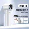 Mini ventilador de mano con batería de ultra larga duración, refrigeración, compacto, superpotente, flujo de aire fuerte, ventilador recargable para colgar en el cuello, silencioso para el verano