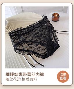 勤兴详情页关联_08.jpg