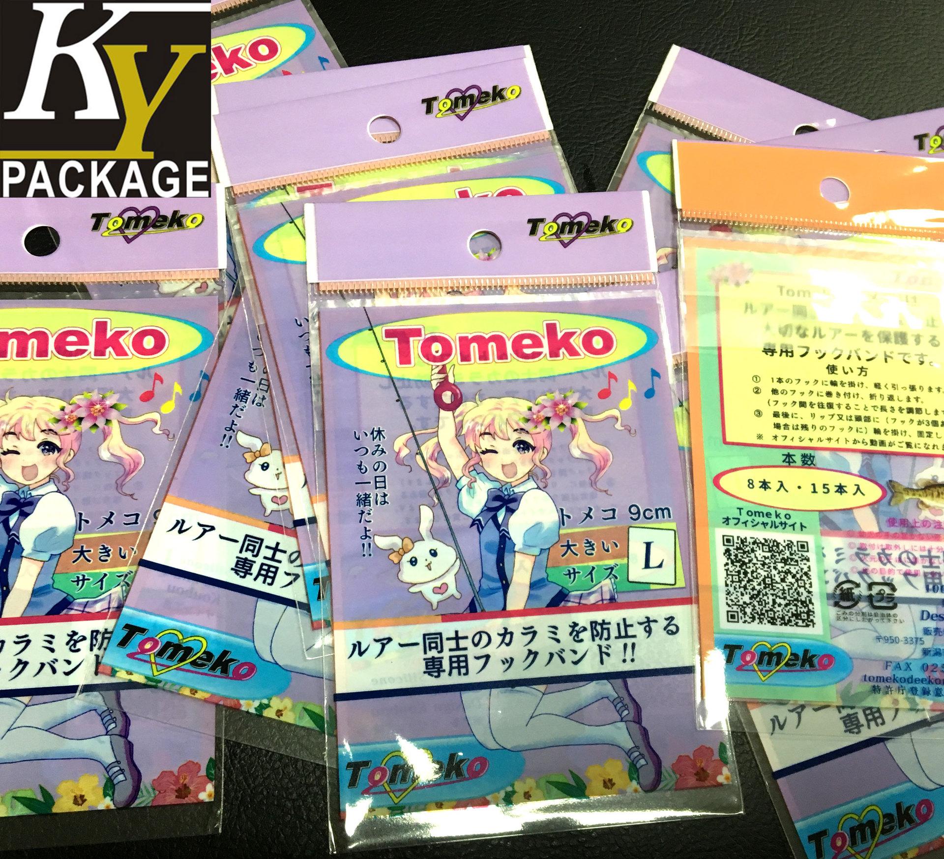 自动化包装-BOPP袋