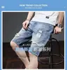 Shorts Jeans Finos de Verão Transfronteiriços para Homens, Moda Tendência Rasgado Reto Solto Casual Shorts de 5 Pontos para Homens