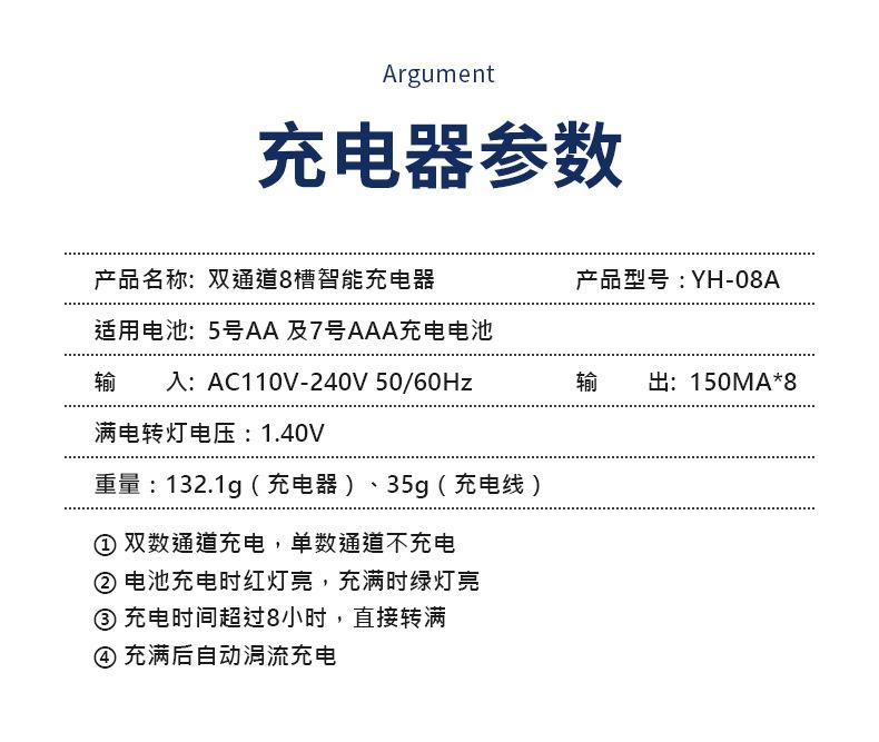 YH-08A_10.jpg