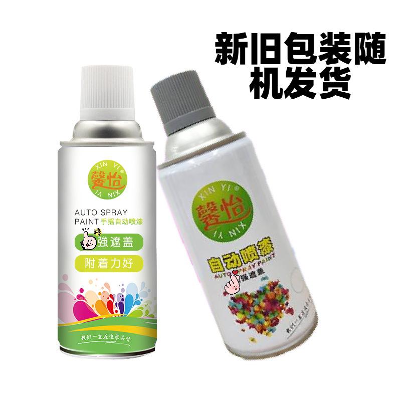 馨怡新旧包装