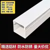 Superficie Ranurada de Aluminio Montaje Superficial Cuadrado Metálico Negro y Blanco Luz Gris Oscuro Amarillo Rojo Hebilla Plateada Canaleta para Cables Red de Cables Puente