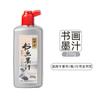 Yidege Tinta de Pekín 500g Práctica para Estudiantes Caligrafía y Pintura Tinta Refinada Tinta Especial Genuina Venta al por Mayor