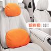 2024 nuevo cojín de asiento General Motors otoño e invierno cojín espacial Lawrence serie 001 color claro piezas pequeñas de tres