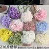 216 piezas de flores de hortensia artificiales de alta gama para decoración de salón de bodas, decoración suave para sala de estar del hogar, flores de seda, flores artificiales