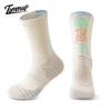 Calcetines de baloncesto para hombre, estilo americano, largos, profesionales, de combate Elite, con fondo de toalla, gruesos, antideslizantes, altos