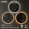 Espejo Redondo Baño Espejo Inteligente para Baño Espejo de Maquillaje Espejo para Lavabo Espejo LED con Luz Pantalla Táctil Espejo Antivaho