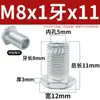 Tornillo Hueco de Rosca Fina M6M8M10M12 Agujero Hexagonal Roscado Cabeza Redonda Junta Roscada Tubo Hueco Espárrago