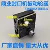 Máquina selladora tipo FR-900 tipo FR-1000 base de ruedas pasiva base de rueda de repujado máquina selladora continua automática accesorios