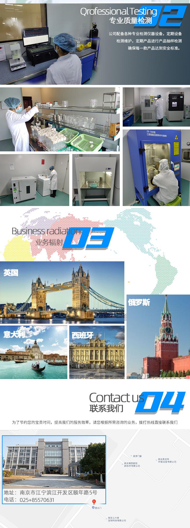 一次性被套180x120完结(1)_10