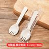 Tenedor y Cuchara Desechables Engrosados Tenedor para Fruta Cuchara para Postre Vajilla de Plástico para Pastel Tenedor y Cuchara Integrados Empaquetados Individualmente