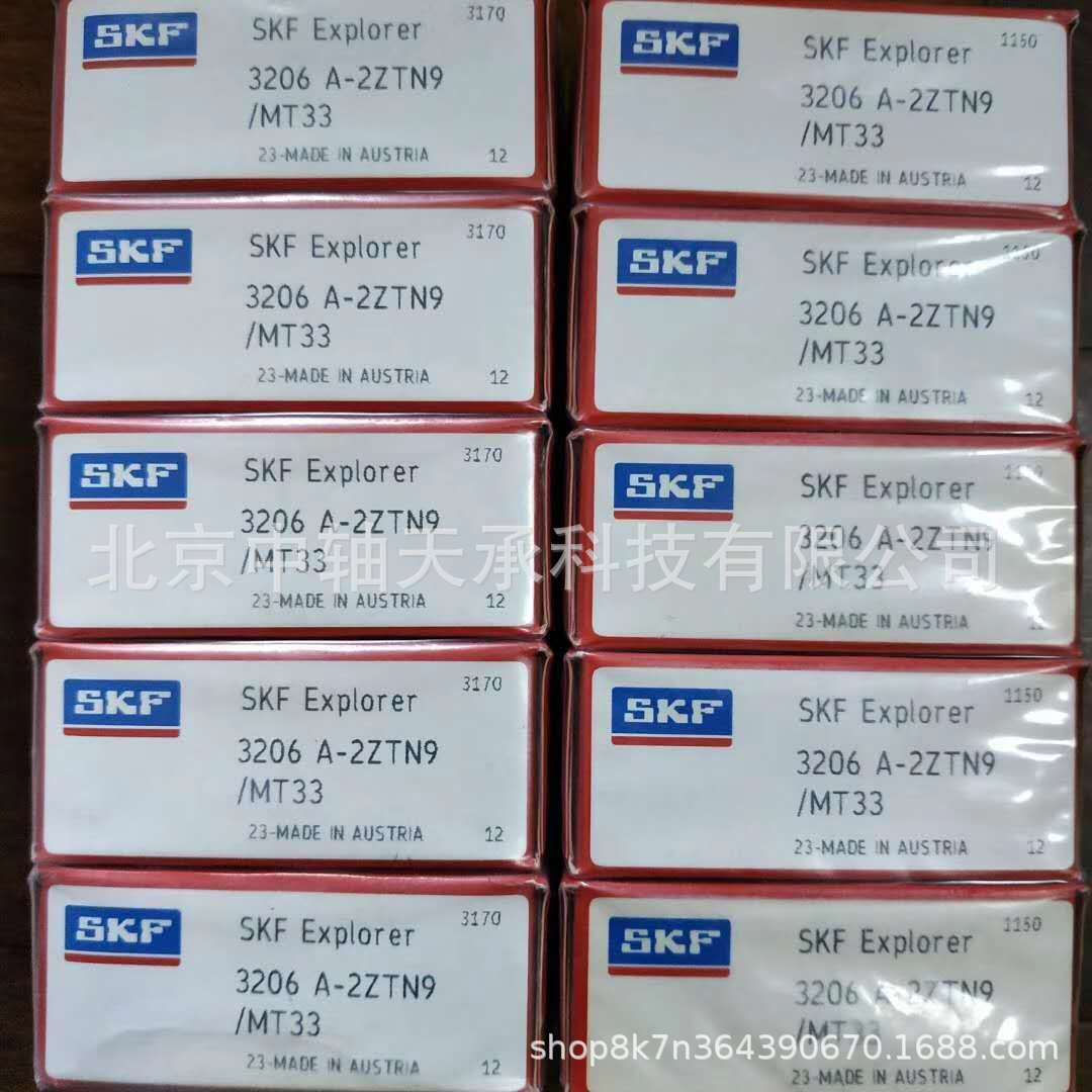SKF 3206A-2ZTN9-MT33