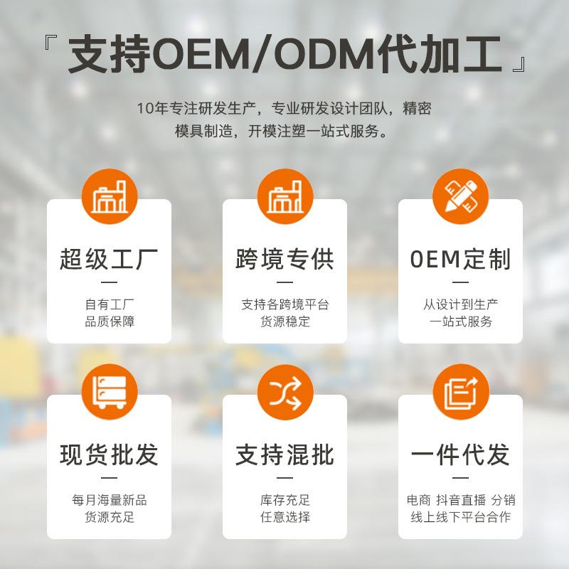 超级工厂