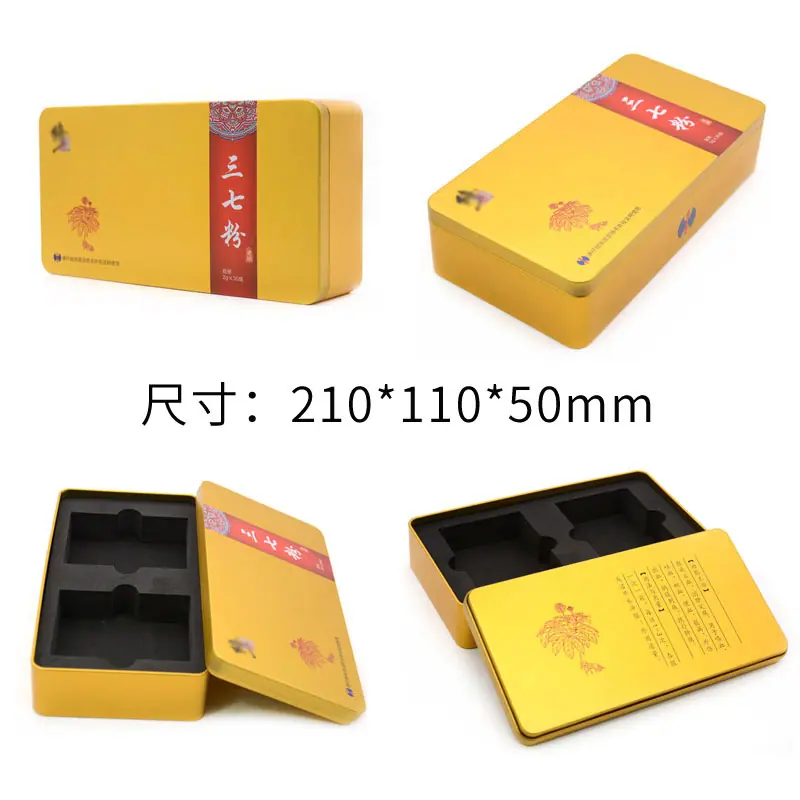 12-7=210x110x50.jpg