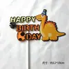 Celebridad Cibernética Decoración de Pastel Celebración Bosque Primitivo Tyrannosaurus Rex Enchufe de Arcilla Suave Tema de Dinosaurio Tarjeta de Cumpleaños para Niño