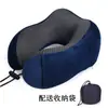 Almohada cervical de espuma viscoelástica de rebote lento personalizada para siestas, vuelos y viajes, protege la columna cervical, almohada en forma de U transfronteriza
