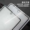 Película Templada para Samsung S26Ultra con Bordes Brillantes y Acabado Mate, Versión Desbloqueada, Película Protectora Mate de Pantalla Completa para Galaxy S26