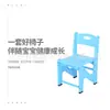 Silla de Jardín de Infancia Silla Infantil con Respaldo Escritorio y Silla de Plástico Aprendizaje en Casa Entrenamiento Silla Elevable Apilable Silla de Color