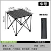 Suministro Directo de Fábrica de Mesa Redonda Cuadrada de Aluminio para Rollos de Huevo Mesa Plegable para Camping Barbacoa Mesa de Placa de Aluminio al por Mayor