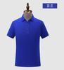 40 200 gramos de gasa de seda de hielo color liso solapa secundaria ropa de trabajo camisa cultural para hombres y mujeres con logo de Joker