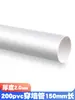 Capucha a Prueba de Viento de PVC para Salida de Aire en Pared Exterior, Tapa Transpirable para Campana Extractora, Tapa Impermeable para Conducto de Ventilación para Tubos de 75/110/160