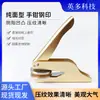 Alicate de Mão Gravado em Relevo Material de Selo de Aço Alicates de Mão para Selo de Aço Inoxidável Padrão de Selo em Relevo Dropshipping