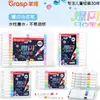 Marcador Master Glitter Base Agua Alto Valor Lavable Estudiante Niños Estudiante de Arte Brillante Dibujo Garabateo Lápices de Colores