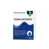 Parche de Terapia Magnética de Infrarrojo Lejano Stremeo para Hombro Congelado, Tenosinovitis, Espondilosis Cervical, Hiperplasia Ósea. Personalizado. Contactar con atención al cliente
