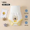 Protector de vientre para bebé Jingqi, faja de verano de algodón puro para dormir, para prevenir el frío, protector de vientre para recién nacidos.
