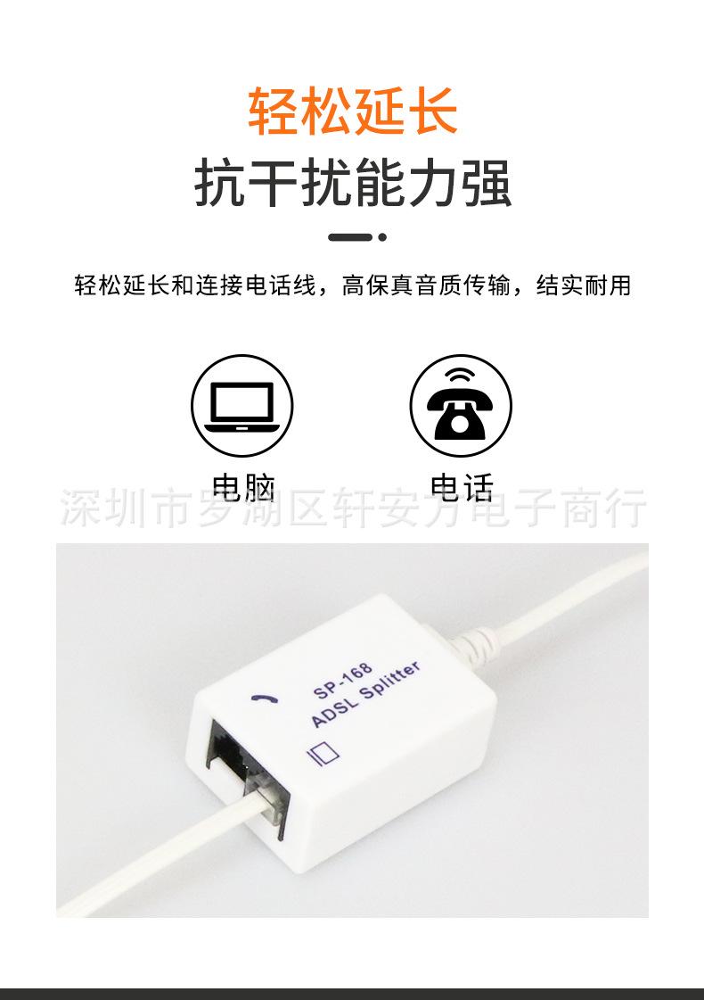 网线九详情_06.jpg